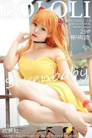 [BoLoli兔几盟]No.117期